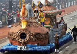 A Resurgent Odisha: From Ancient Maritime Glory to Modern Industrial Powerhouse 1 A Resurgent Odisha: From Ancient Maritime Glory to Modern Industrial Powerhouse -