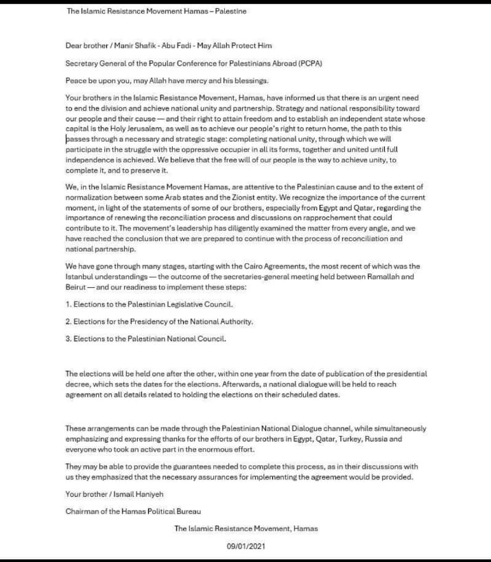 Official Hamas Documents Found Prove Terrorist Outfit’s Direct Involvement with Flotilla to Gaza 4 Official Hamas Documents Found Prove Terrorist Outfit’s Direct Involvement with Flotilla to Gaza - #Flotillas, #GazaStrip, #PCPA, Gaza, Israel, Palestine