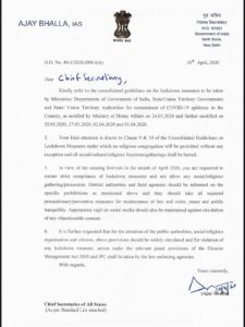 No religious congregation will be permitted without exception: Union Home Secretary - Ajay Bhalla, Chief Secretaries, Religious Gatherings, Social and Cultural Functions, Union Home Secretary