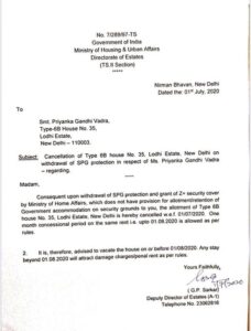 Priyanka Gandhi Varda asked to vacate government bungalow - Priyanka Gandhi Vadra, SPG Protection, Vacate Government Bungalow