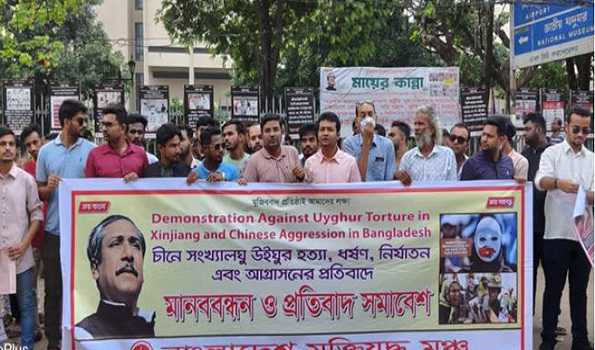 B’desh: ‘Liberation War Fighters’ protest torture of Uyghurs in China, demand trial by International Criminal Court