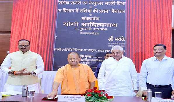 Yogi bats to make organ transplant easy in UP