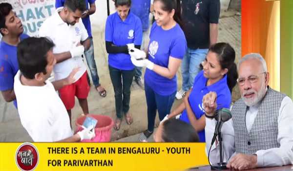 Mann ki Baat: PM lauds Bengaluru-based Youth for Parivartan