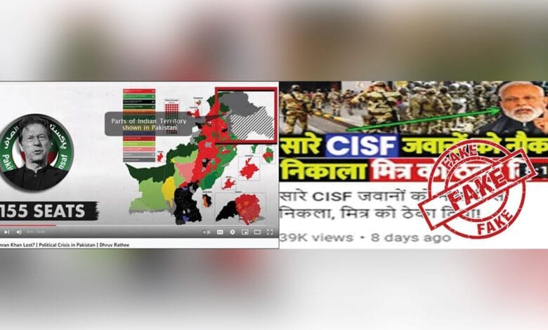 I&B Ministry blocks 45 YouTube videos from 10 channels harming national security