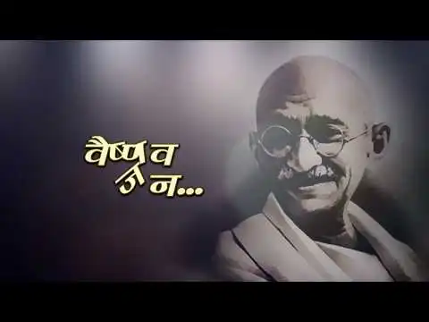 4.78 lakh children sing bhajans in one voice for 15.32 minutes