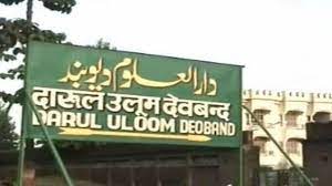 Darul Uloom Deoband declared illegal