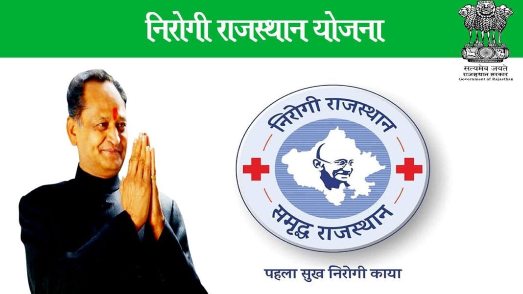 Nirogi Rajasthan Scheme: No medicines, budget in over 5 months