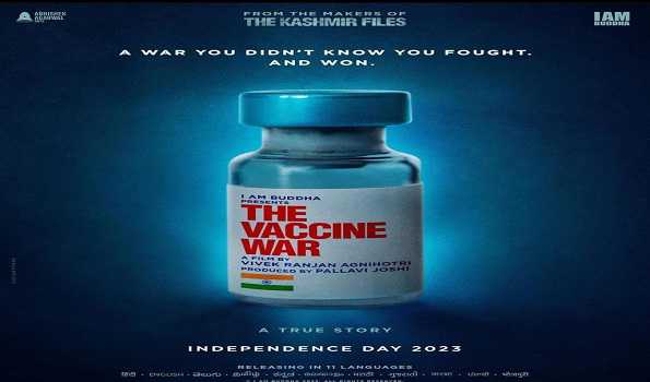Vivek Agnihotri announces ‘The Vaccine War’