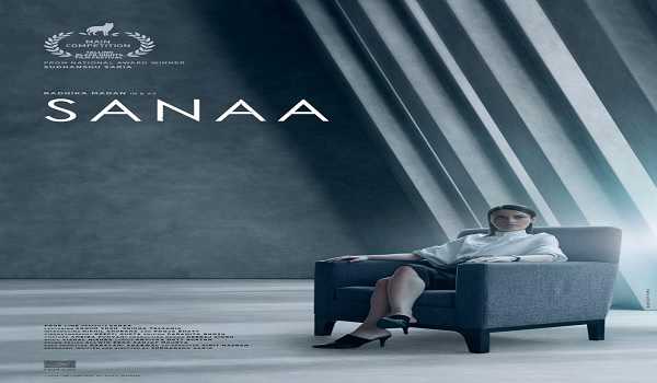 Poster of Radhika Madan’s ‘Sanaa’ out