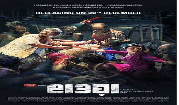 Nazifa & Mejbaur in Kolkata to promote their film ‘Hawa’
