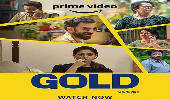 Prime Video announces Streaming Premiere of Prithviraj-starrer – Gold