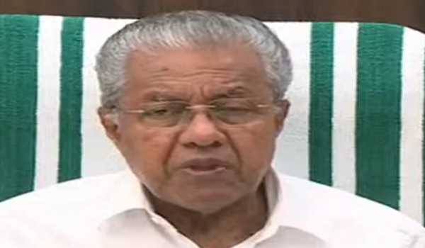 CM to inaugurate ‘Vyavasaya Sangamam-2023’ in Kochi on Jan 21