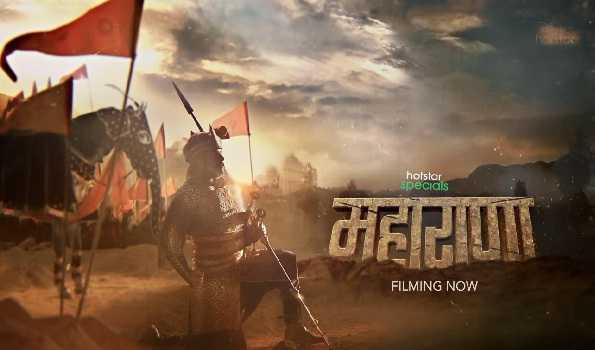 Disney+ Hotstar announces period drama ‘Maharana’