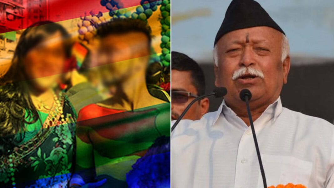 RSS Chief’s Mohan Bhagwat’s stand on ‘LGBTQ social inclusivity’ is a progressive and humane step