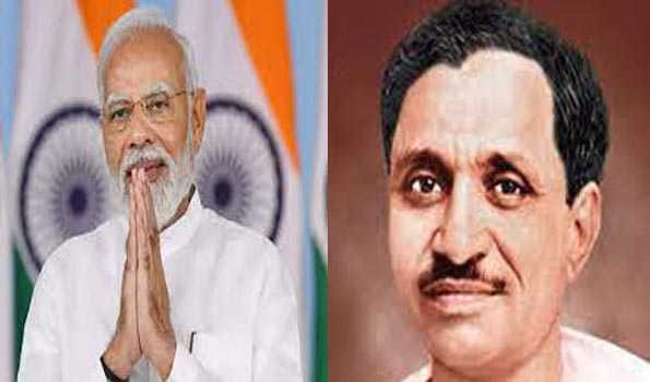 PM Modi pays homage to Deendayal Upadhyaya