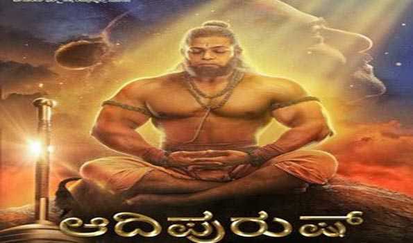 ‘Adipurush’: Makers unveil poster of Lord Bajrang Bali on ‘Hanuman Janmotsav’