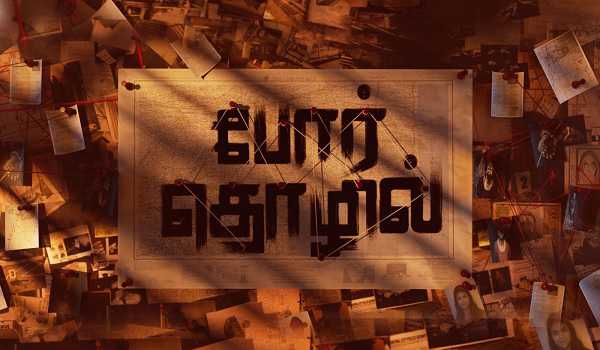 Applause Ent makes thrilling entry into Tamil Cinema with ‘Por Thozhil’