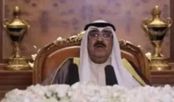 Kuwait's Crown Prince Announces Parliament Dissolution - Goa Chronicle