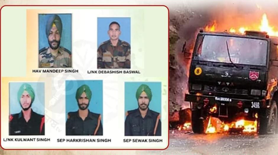 NIA Team Visits Poonch After Deadly terrorists Attack.