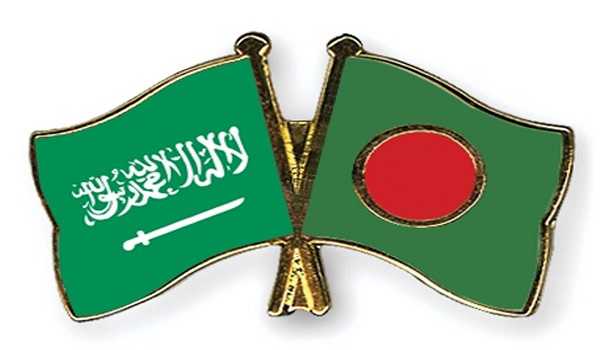 Saudi Arabia introduces e-visa for Bangladesh