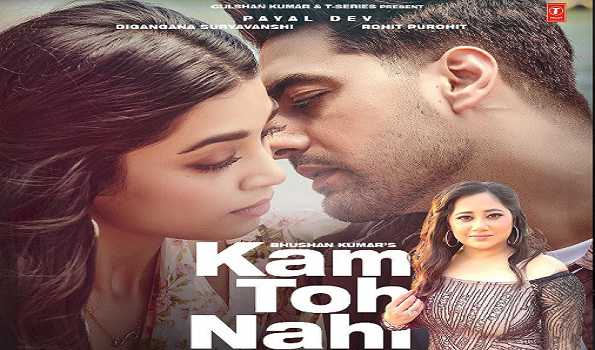 Payal Dev gives late 90’s melody essence in ‘Kam Toh Nahi’