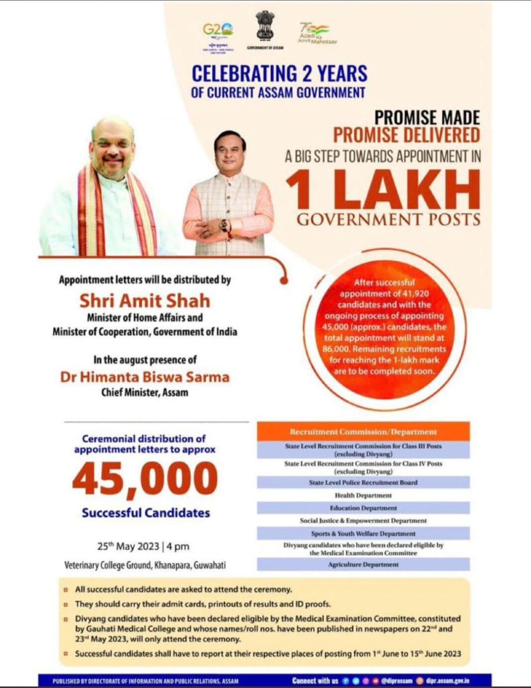 Assam government treads towards appointment in 1 lakh government posts
