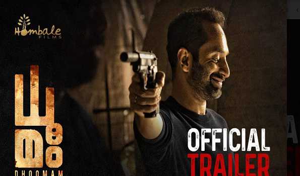 Hombale Films unveils gripping trailer of ‘Dhoomam’