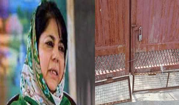 On Article 370 abrogation annvi: Mehbooba Mufti, other party leaders under house arrest