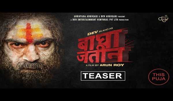 First Teaser of Durga Puja Mega Release, ‘Bagha Jatin’ launched