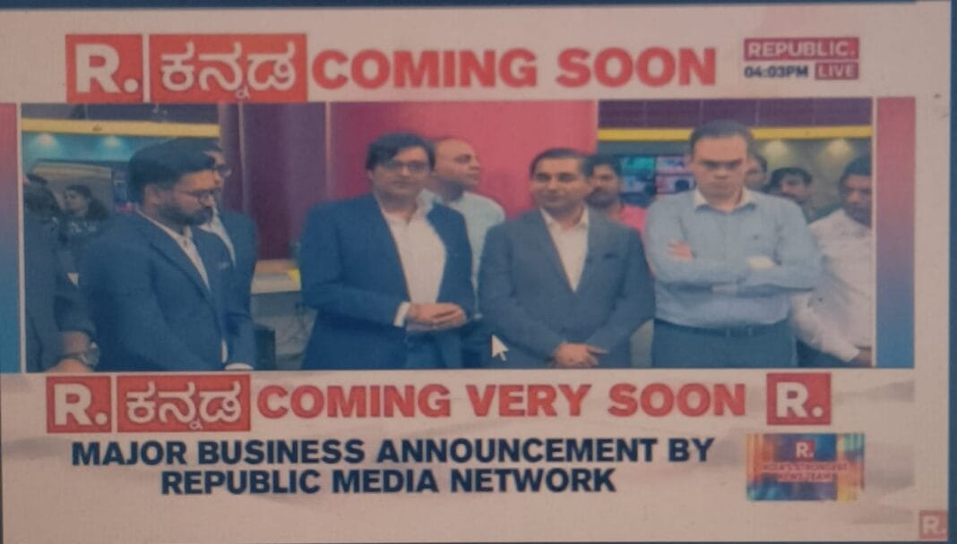 Arnab Goswami announces Republic Kannada, channel to go on-air ‘very soon’