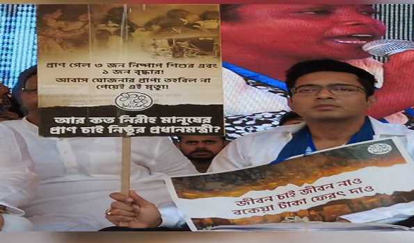 Downfall of this BJP Govt inevitable : Abhishek