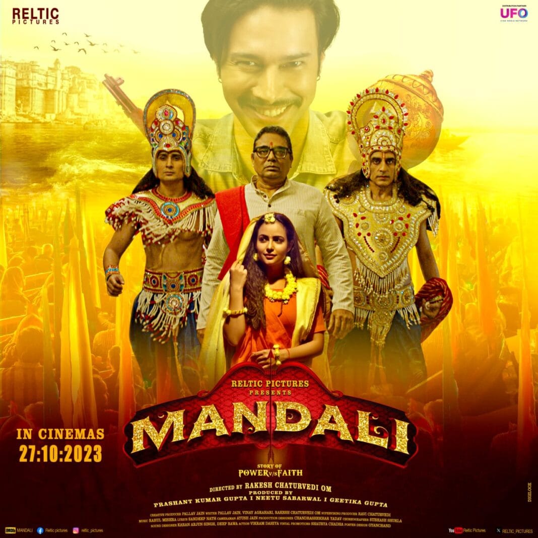 Film Mandali based on Ramleela premise gets selected for Indian Panorama, IFFI; makers calls it a proud moment