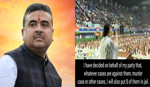 Suvendu serves 72-hr ultimatum to Hare street police to file FIR against Mamata