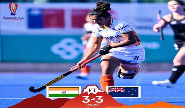 India Beat New Zealand In FIH Hockey Women’s Junior World Cup - Goa ...