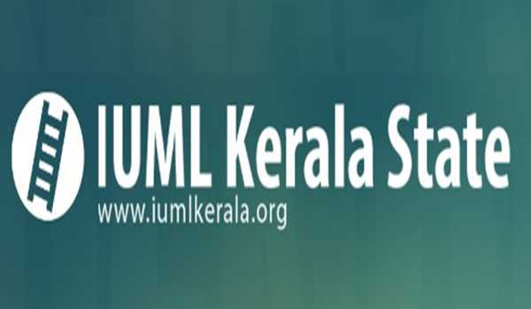 Ram temple will strengthen secularism: Muslim League