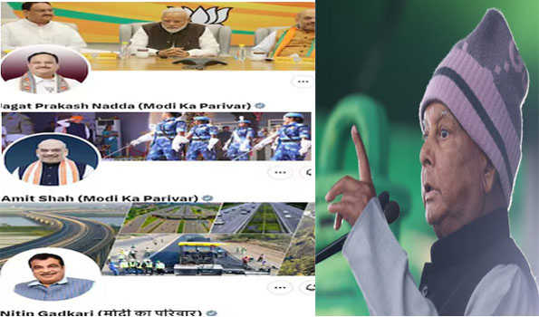 ‘Modi ka Parivar” several BJP leaders change their bio in solidarity with PM over Lalu’s ‘parivaarvaad’ jibe