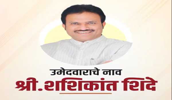 Sharad Pawar’s NCP puts out 3rd list, names Sashikant Shinde from Satara