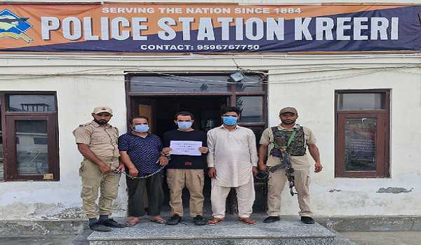 Police arrest 3 in J&K’s Baramulla for cheating public