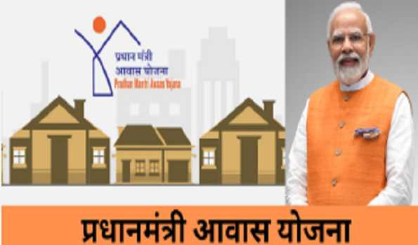 3 crore new houses proposed under PM Awas Yojana