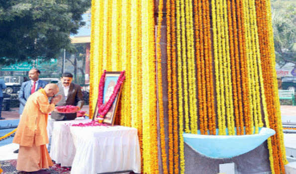 Yogi urges youth to draw inspiration from vision and ideals of Netaji