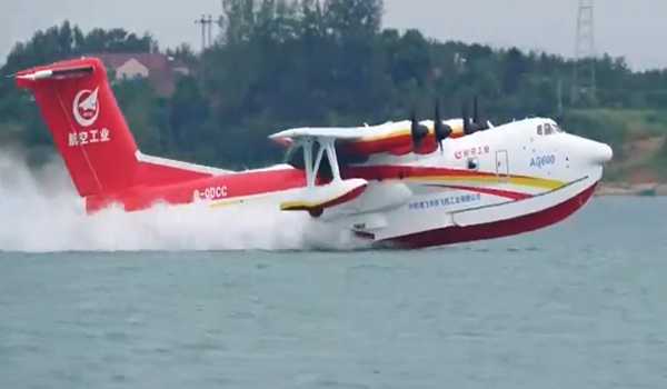 China’s AG600 large amphibious aircraft obtains type certificate