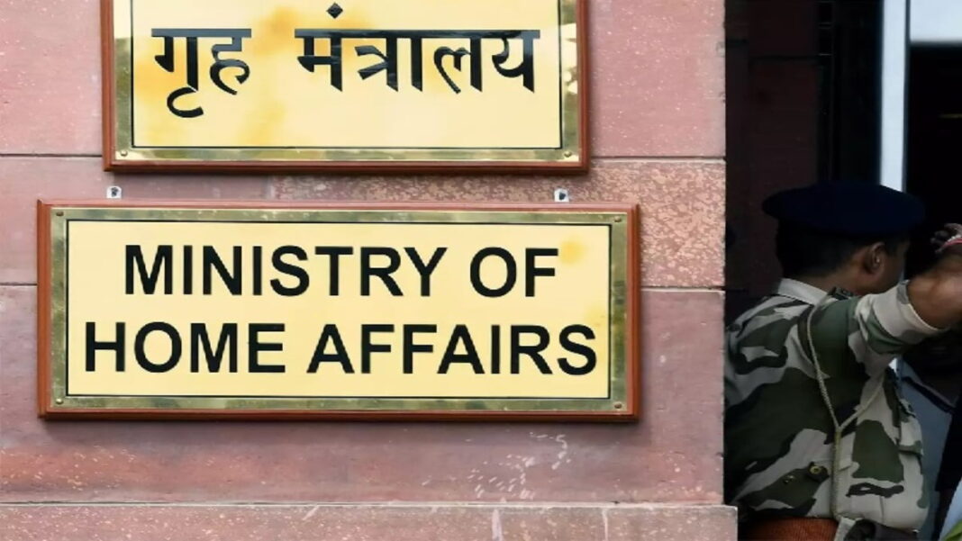 MHA seeks detailed report of the attack on Delhi CM