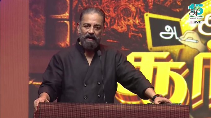 Sanatana Dharma and Education Two Sides of Same Coin, Unlike What Kamal Haasan Opines