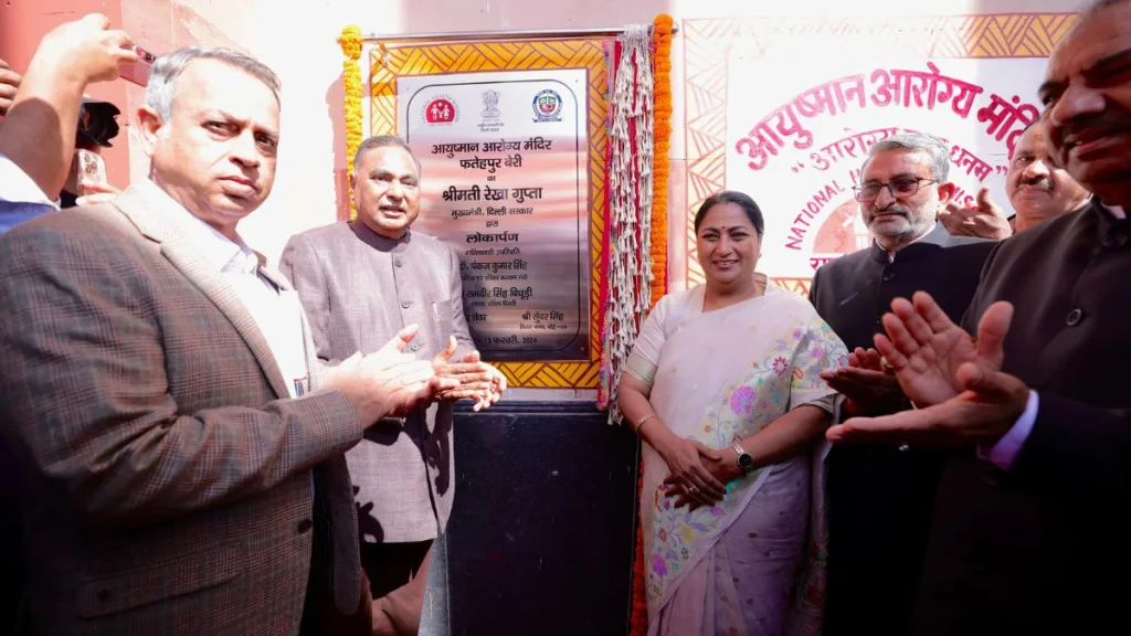 Rekha Gupta inaugurates 51 Ayushman Arogya Mandirs in Delhi