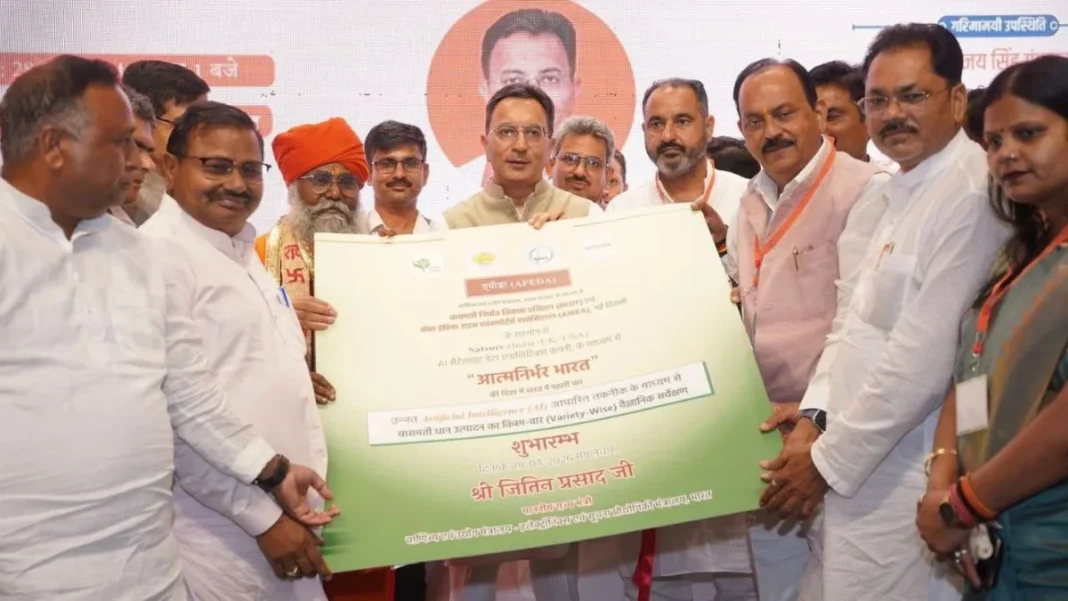 APEDA signs 70-year lease agreement to setup Basmati & organic centre in UP
